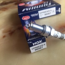  Lifan KPR KPT KP KPS NBF NBS KPM 150 200 250 Imported NGK Iridium spark plug