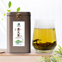 Long life Golden family Zijin Ziguzhai yellow tea yellow tea Anhui handmade tea Six Anjin Ziteinborn tea leaf jars of tea leaves 60g