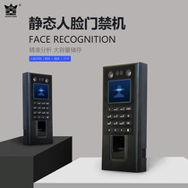 HUANGKONG static face recognition fingerprint door opening attendance glass access control password credit card smart all-in-one machine
