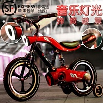 Childrens bicycle boys and girls with auxiliary wheels 2-9-year-old shock-absorbing bicycle 12 14 16-inch light music