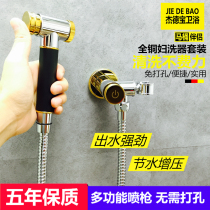 Mop pool faucet with spray gun Toilet companion flushing device Pressurized toilet nozzle cleaner High pressure womens washing device