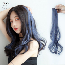 Jane Xi hanging ear-dyed wig piece Invisible incognito highlight large wavy long curly hair one-piece color patch