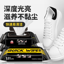 Standard odd shoe polish wipes small white shoes AJ sneakers cleaning shoe polish artifact disposable decontamination shoe washing artifact wet paper towel