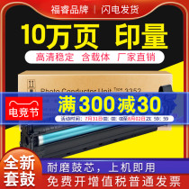 Fu applicable Ricoh MP3350 b drum set MP3351 3030 2550B mp3352sp Copier toner cartridge 2851 mp2852 30