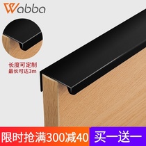 Black invisible handle non-perforated aluminum handle Gold secret handle cabinet wardrobe door handle drawer extension handle