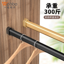 Wardrobe clothes lever wardrobe wardrobe cabinet inner crossbar flange holder hanging rod support hanger fixing thick clothes bar accessories