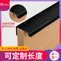 Black invisible handle non-perforated cabinet door hidden secret handle modern minimalist cabinet wardrobe drawer extension handle