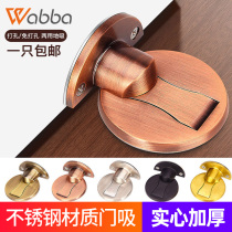 Veight stainless steel door suction toilet floor suction door touch-proof door blocking door blocking invisible strong magnetic suction door machine free of punch