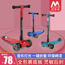 Scooter children 1-2-6-8 years old and over 3 babies single foot Children pedal paddle three-in-one sliding car