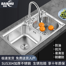Kitchen 304 stainless steel sink Double large single sink Embedded thickened countertop under basin Dishwashing basin integrated cabinet