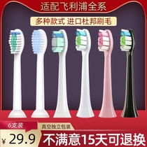 Adaptation Philips electric toothbrush head replacement HX6760 6761 6769 6871 6920 6930 6962
