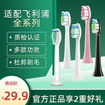 Adaptation Philips electric toothbrush head replacement fur HX939p 3260A 939b 939l 939w 939
