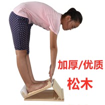 Stretching board Solid Wood inclined pedal standing inclined board Tension stool stretching tendon artifact calf massage stretch foldable