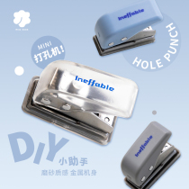 Loose-leaf book punch Ring hole a4 paper voucher document Book binding Punch artifact Hand account Punch punch Stationery