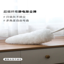 Feather duster electrostatic dust duster dust cleaning blanket household retractable Zen cleaning artifact