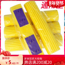 Sponge mop head 28cm replacement pair folding wide mouth rubber cotton mop head mop head suction universal accessories buckle