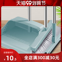 Broom dustpan set home large scraper mop Net red Soft Hair Broom matchup garbage shovel broom combination