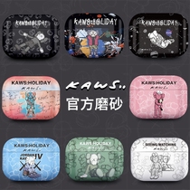 Tide brand applicable airpodspro protective cover 3 generation airpods pro Shell Wireless Bluetooth Apple headset frosted airpodpro creative box ipods soft