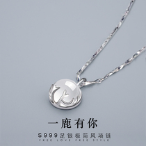 A deer has your 999 sterling silver necklace female simple choker summer foot silver pendant light luxury niche Valentines Day gift
