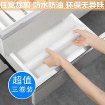 Drawer cushion paper kitchen cabinet waterproof and moisture-proof sticker cabinet cushion paper waterproof and moisture-proof shoe mat Japanese antibacterial
