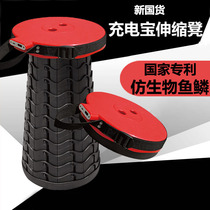 Miao Ou folding telescopic stool outdoor adjustable high and low travel portable folding stool fishing small Maza sketch bench