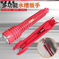Faucet removal tool angle valve screw nut plate hand pool wash basin joint basin fastening quick surface
