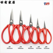 Industrial scissors multifunctional household pointed leather scissors iron clothing tailor size sharp civilian