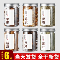 Big spice seasoning Daquan vegetable seasoning star cinnamon fragrant leaf fruit cumin tangerine peel 6 cans combination