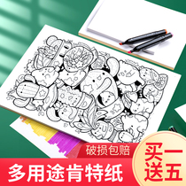 Kent paper a3 drawing manuscript manuscript paper drawing engineering drawing drawing white paper drawing special drawing paper A4 children graffiti sketch color lead sketch Mark pen paper art paper