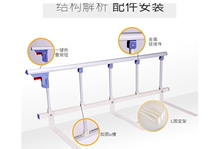 Anti-falling bed railing Elderly and children anti-falling fence fence Nursing bed edge bed baffle handrail Movable bed fence
