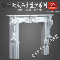 New European style plaster line TV cabinet decoration home living room simple European plaster fireplace carved plaster horn flower