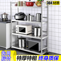 304 stainless steel kitchen shelving ground floor multilayer containing shelf multifunctional flower shelf storage balcony shelves