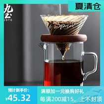 Jiutu Coffee sharing pot Household heat-resistant glass hand-made coffee pot with handle drip coffee appliance set
