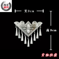 Guizhou Miao silver jewelry aluminum sheet accessories Minority Liangshan Yi Southeast Qiandongnan jewelry accessories diy material