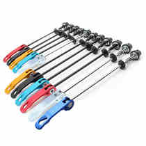Bicycle quick release buckle mountain bike fast tamper road car front axle rear bearing quick release lock dead flower drum bicycle