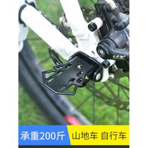 Jiante Bicycle Accessories Daquan Bicycle Rear Seat Pedal Mountain Bike Electric Universal Children Foldable