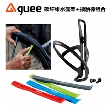 GUEE multifunctional water bottle rack carbon fiber nylon hybrid ultra-light mountain road bike cup holder 18g