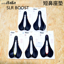 SELLE ITALIA SLR BOOST short nose wide version Mens Womens steel bow titanium bow carbon bow seat cushion saddle