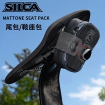  SILCA MATTONE SEAT PACK MOUNTAIN ROAD BIKE TAIL BAG SADDLE BAG BOA KNOB LOCK BUCKLE