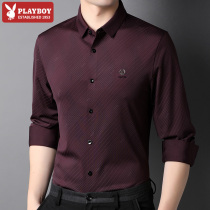 Playboy light luxury mens long sleeve shirt spring and autumn thin high-end seamless hanging middle-aged business casual shirt