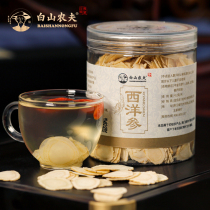 Western ginseng film official flagship store ginseng film gift Changbai Mountain Huqi ginseng tablet lozenges soaked in water