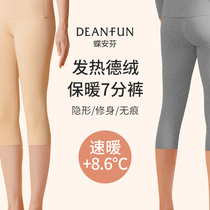 Seven-in-pants woman in spring and autumn with velvety boots with a large code without marks and high waist lap to keep warm medium pants skirts with underpants