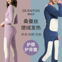 De Rong thermal underwear womens non-trace Silk plus velvet padded back knee pads fever large size autumn clothing trousers mens suit