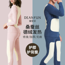 De Rong thermal underwear womens non-trace Silk plus velvet padded back knee pads fever large size autumn clothing trousers mens suit