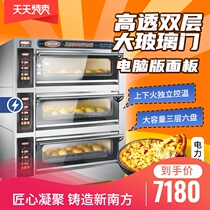New South oven commercial large-capacity three-layer six-plate electric oven bread pizza oven 60CI factory direct sales