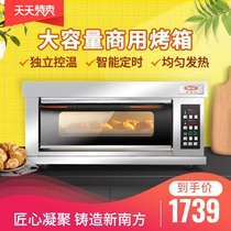 New Southern oven Commercial oven Large-capacity one-layer single-plate electric oven baking pizza cake bread oven