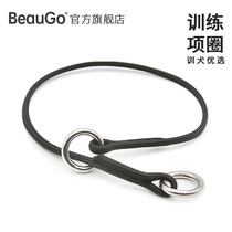 BeauGo BeBaotier Ultra-fine P Type Chain Neckline Neck Ring Dog Exhibition Training Competition Special Dogs Universal Neck Ring