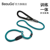 BeauGo Bebaotier Home Training Reflective Pet P Rope Neckline Traction Unrelecked Large Dog Versatile