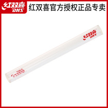 Red Double Happiness RT01 table tennis ball stick table tennis bat rubber roller rubber stick transparent crystal roller stick
