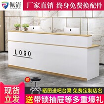 Cashier Bar counter Corner information desk Pet shop Childrens clothing store Simple modern commercial front desk reception desk counter table